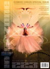 Interzone cover and link